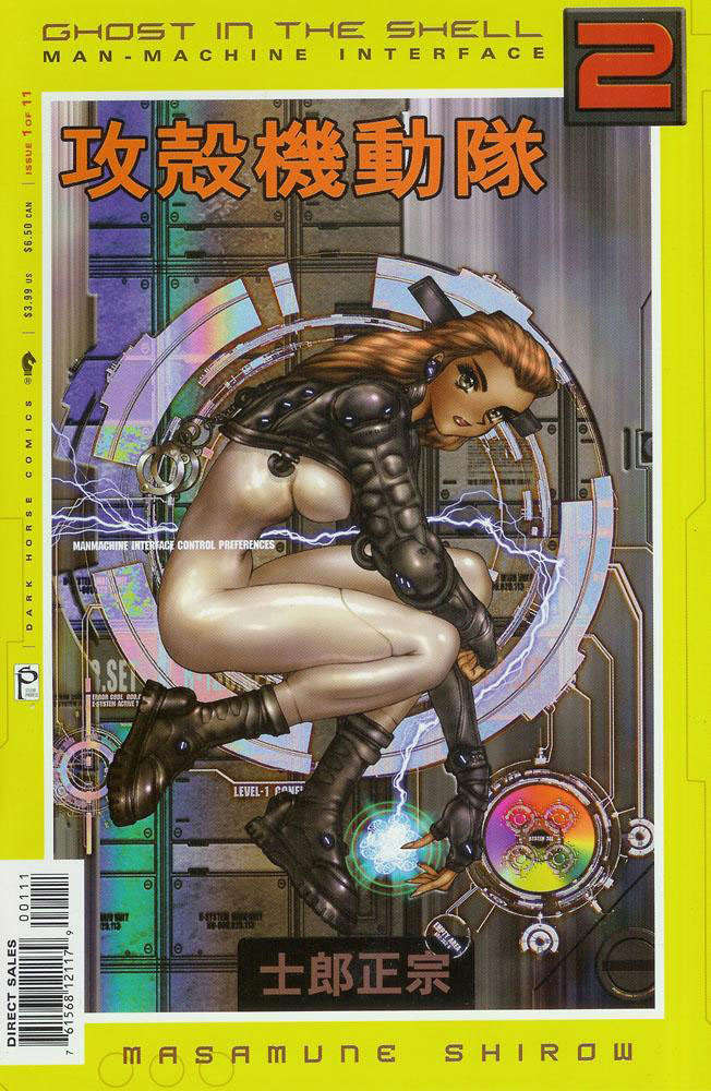 Ghost in the Shell 2: Man-Machine Interface