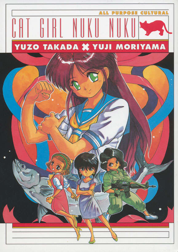 All Purpose Cultural Cat Girl Nuku Nuku