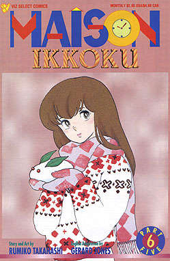 Maison Ikkoku Part 5 #6