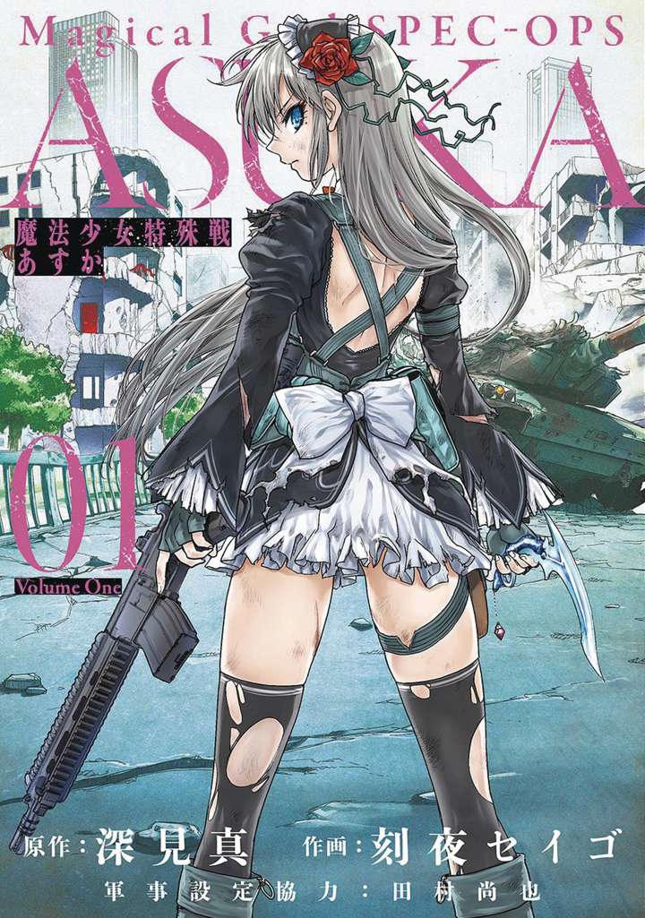Magical Girl Special-Ops Asuka