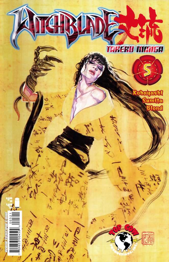 Witchblade: Manga #5 Variation B