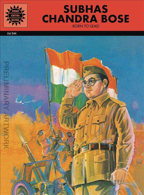 Subhas Chandra Bose: Born to Lead