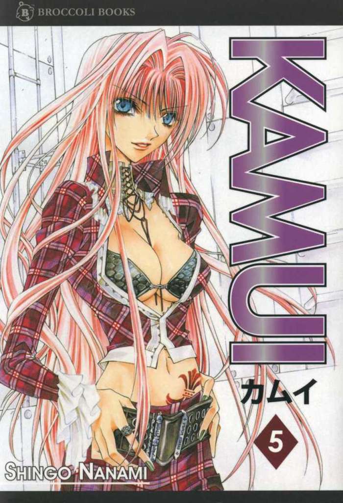 Kamui #5