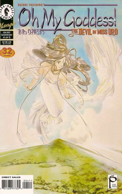 Oh My Goddess! Part VI #4