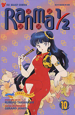 Ranma 1/2 Part 3 #10