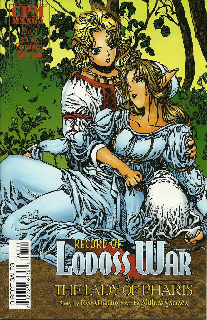Record of Lodoss War: The Lady of Pharis #7