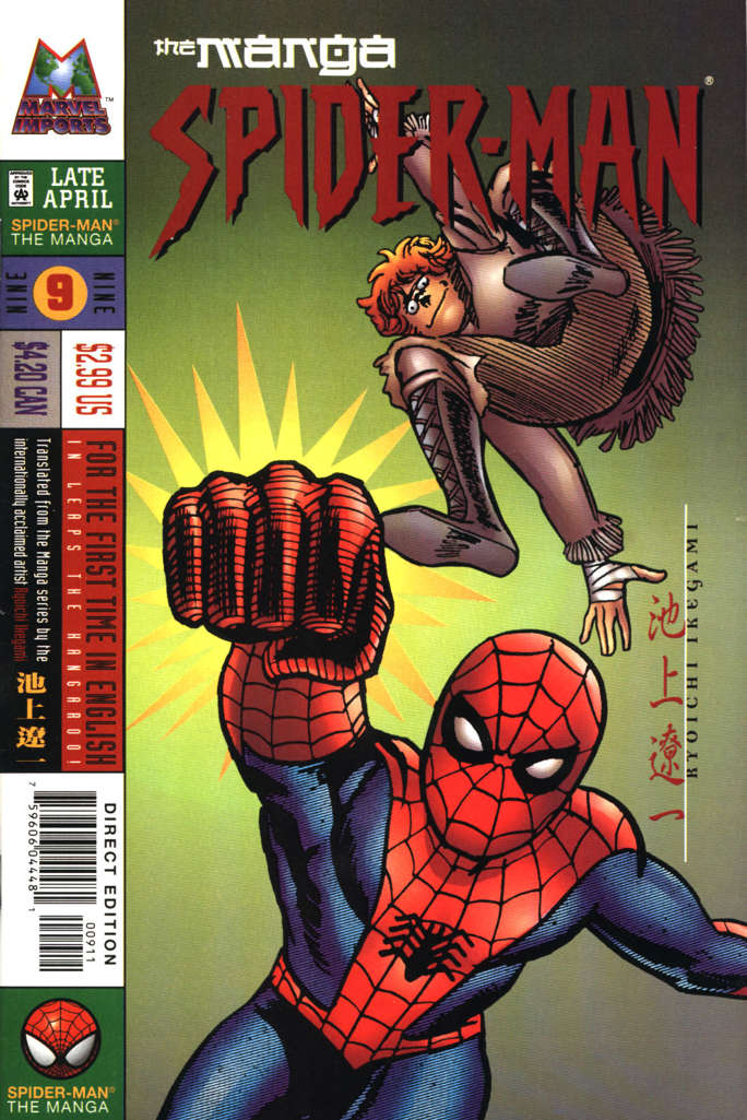 Spider-Man: The Manga #9