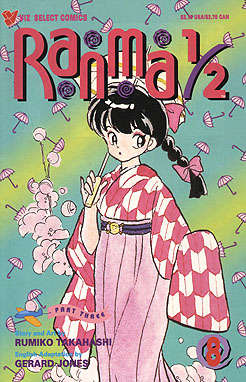 Ranma 1/2 Part 3 #8