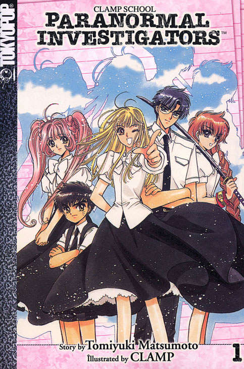 Clamp School Paranormal Investigators