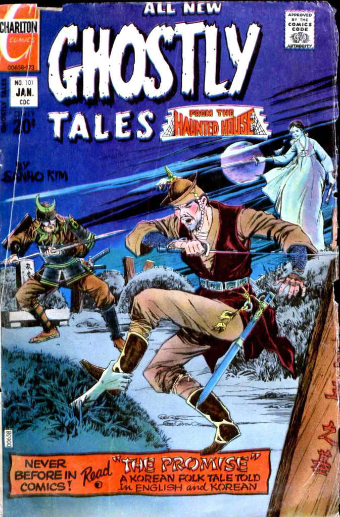 Ghostly Tales #101