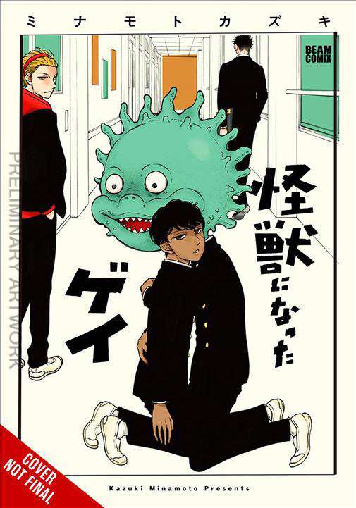 The Gay Who Turned Kaiju