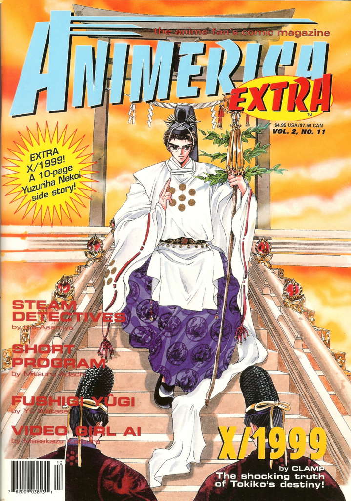 Animerica Extra (Vol. 2) #12
