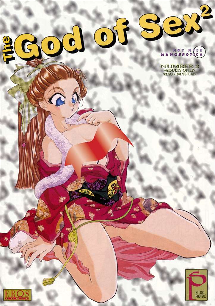 The God of Sex 2 #3