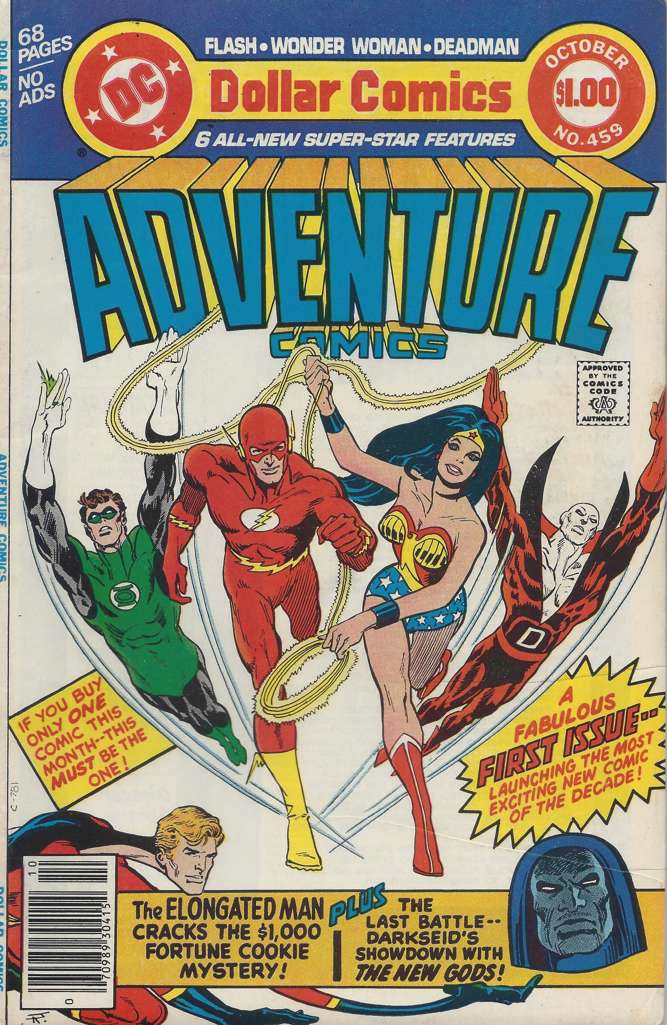 Adventure Comics #459
