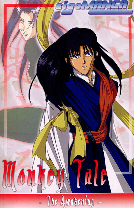 Monkey Tale
