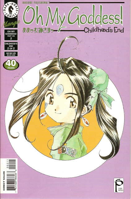Oh My Goddess! Part VIII #2