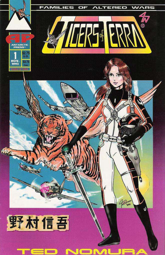 Tigers of Terra (Vol. 2)