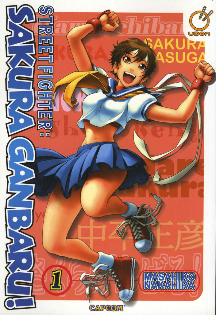 Street Fighter Sakura Ganbaru!