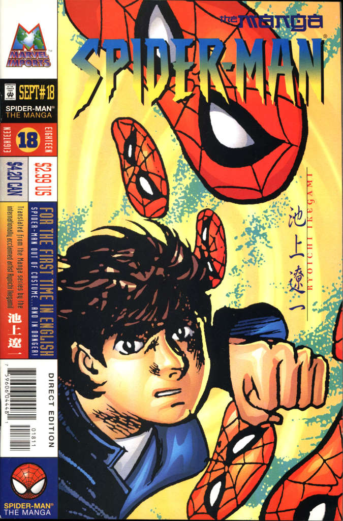 Spider-Man: The Manga #18