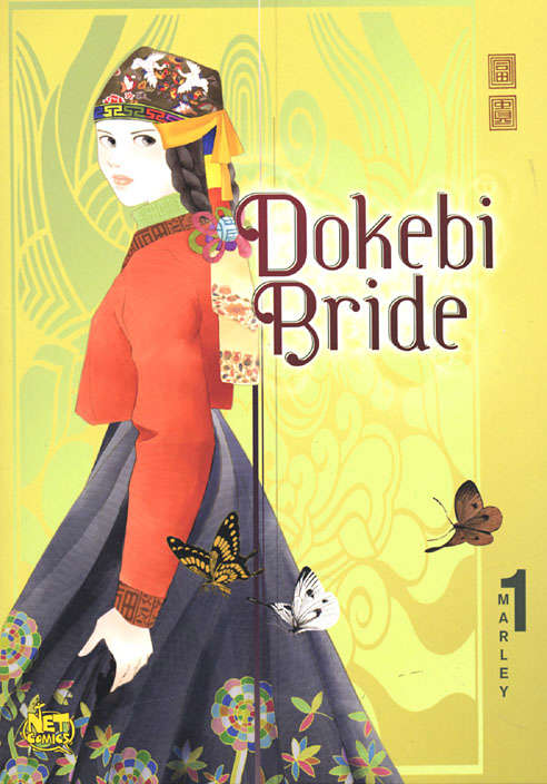 Dokebi Bride