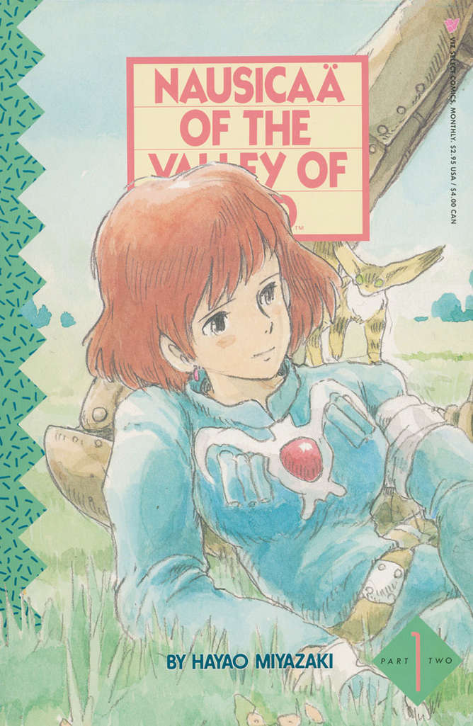 Nausicaä of the Valley of Wind Part 2 #1