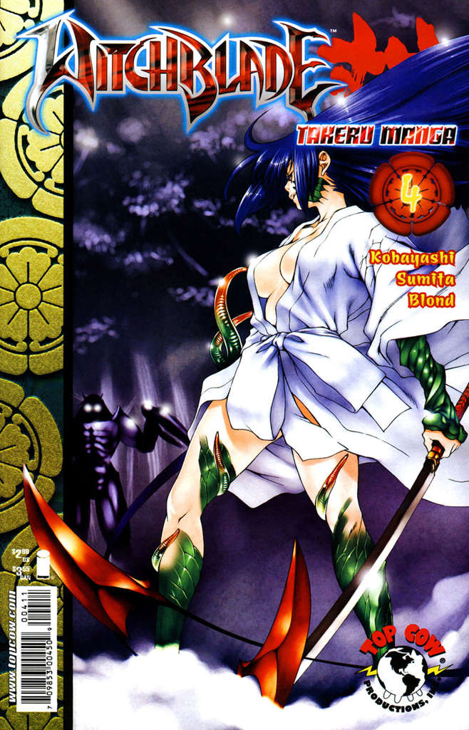 Witchblade: Manga #4
