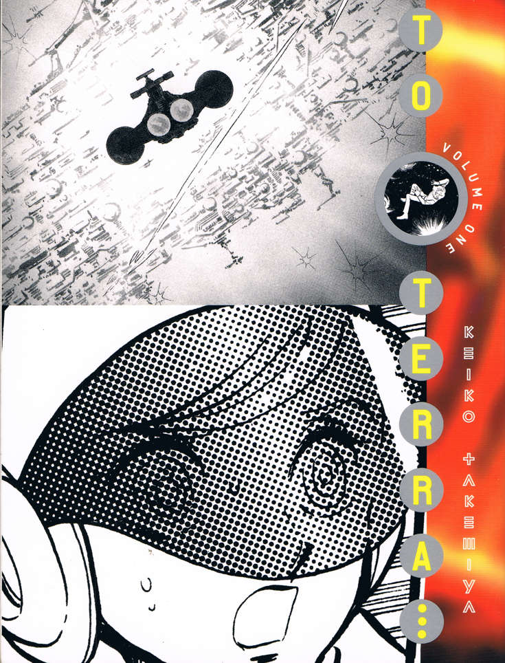 To Terra