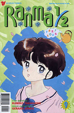 Ranma 1/2 Part 4 #9