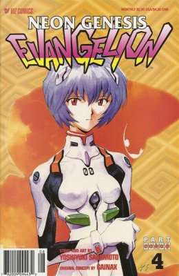 Neon Genesis Evangelion Book 7 #4 Variation A