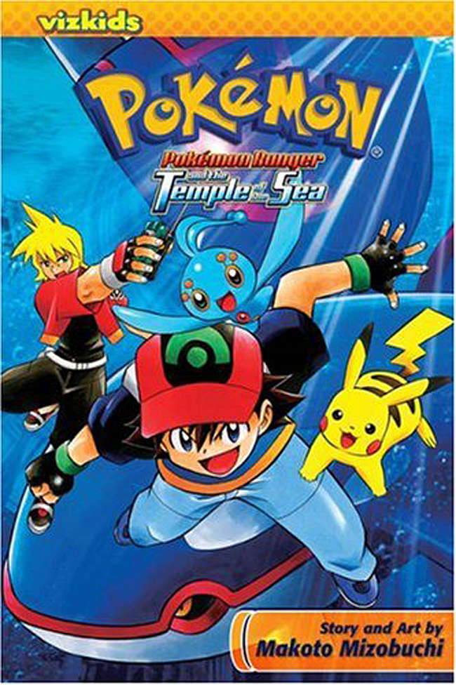 Pokémon: Ranger and the Temple of the Sea