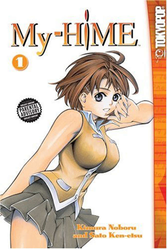 My-HIME