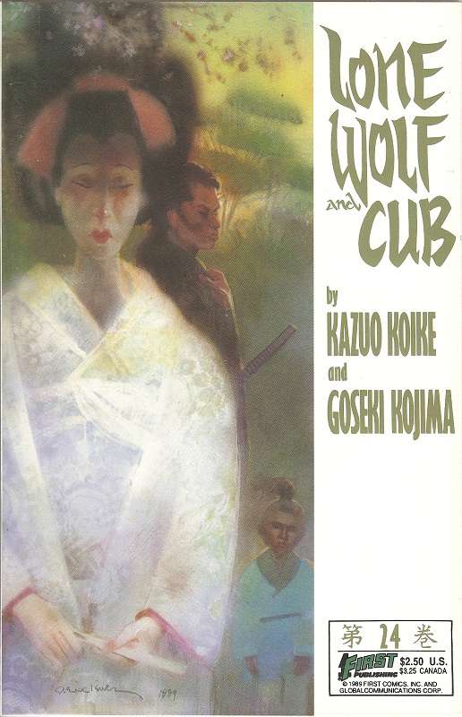 Lone Wolf and Cub #24