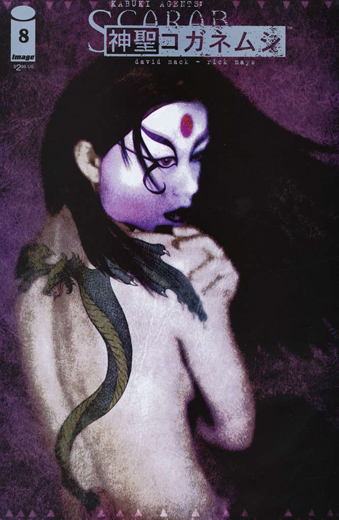 Kabuki Agents #8