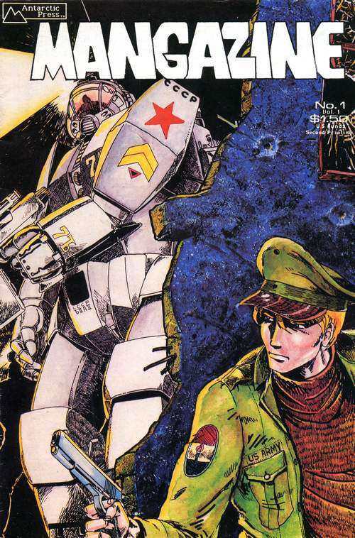 Mangazine #1  - 2nd printing