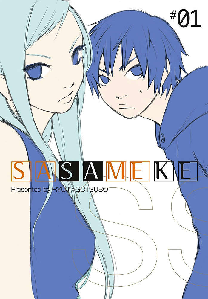Sasameke