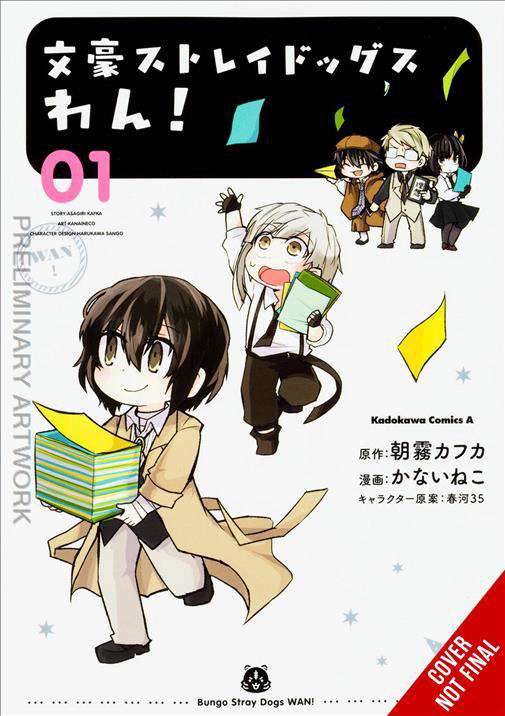 Bungo Stray Dogs: Wan