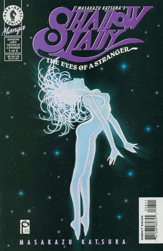 Shadow Lady (Masakazu Katsura’s…) #8