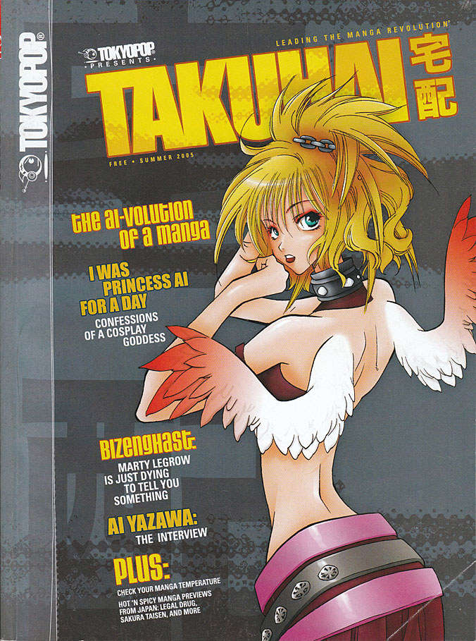 Manga Magazine