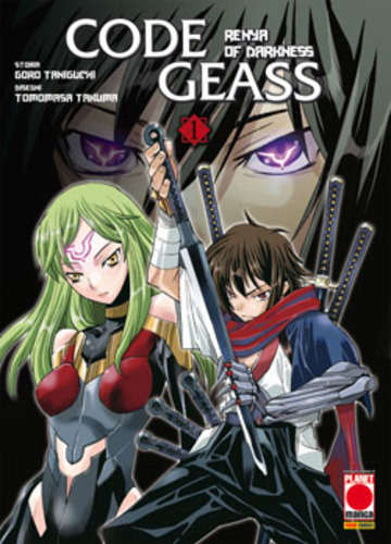 Code Geass: Renya of Darkness (Panini Italy)