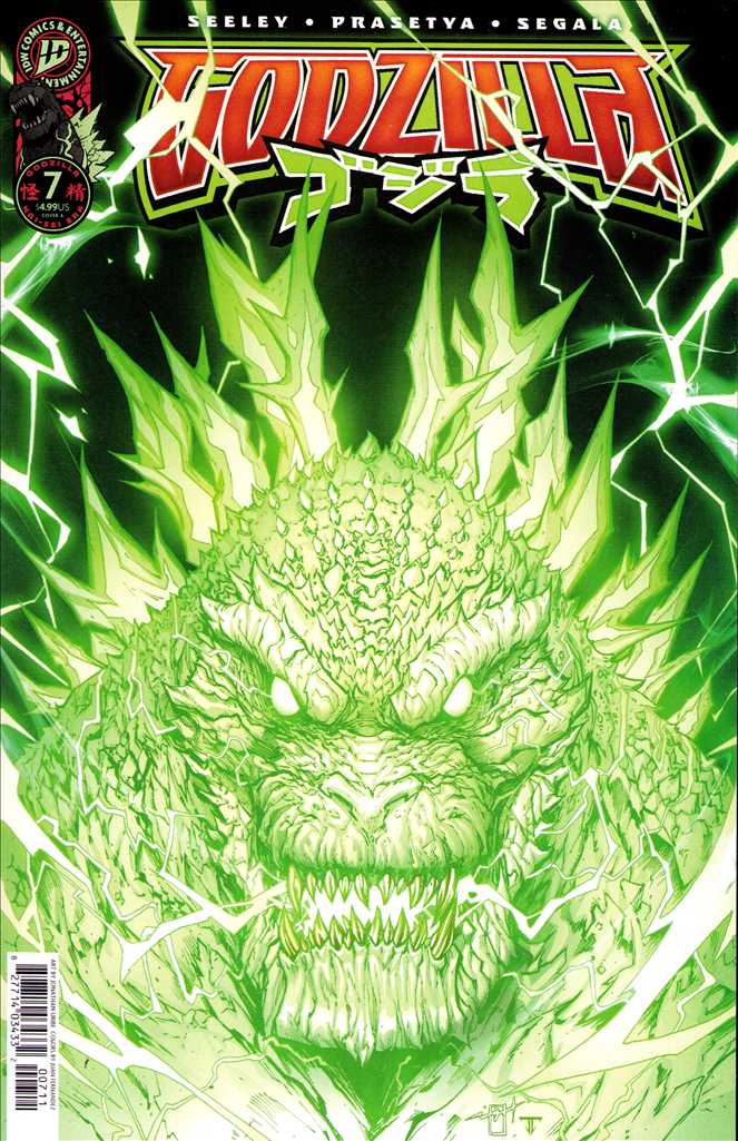 Godzilla: Kai-Sei Era #7 Variation A