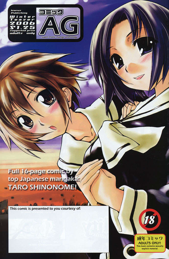 AG Winter Special #2006