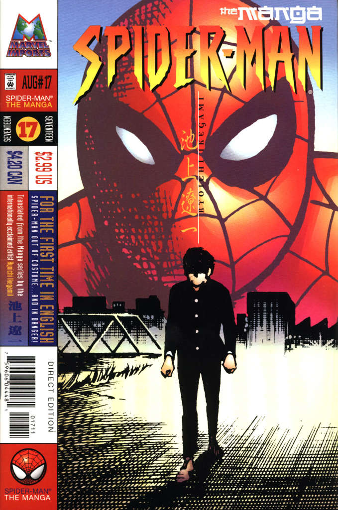 Spider-Man: The Manga #17