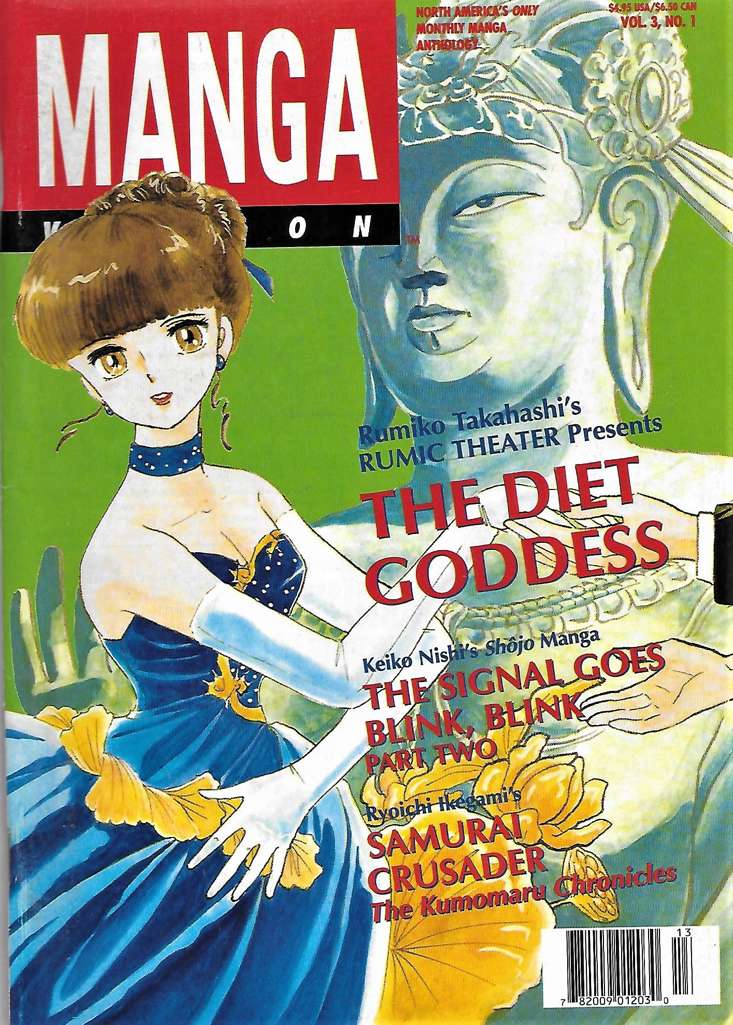 Manga Vizion (Vol. 3)