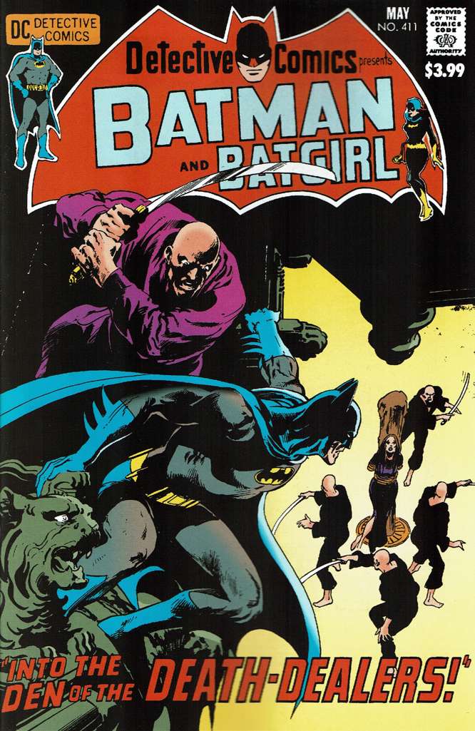Detective Comics #411 Variation A