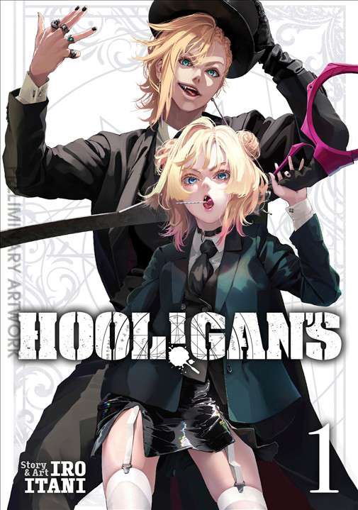 Hool!Gan’s