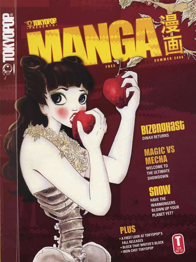 Manga Magazine #2006 Variation A