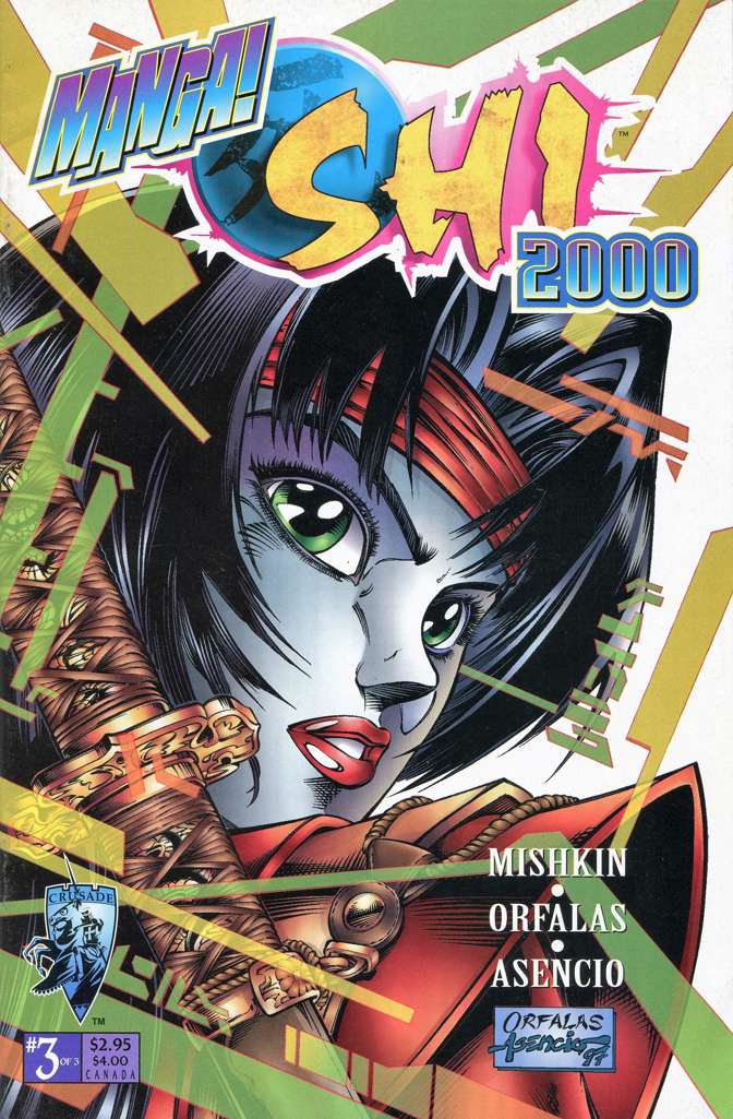 Manga Shi 2000 #3