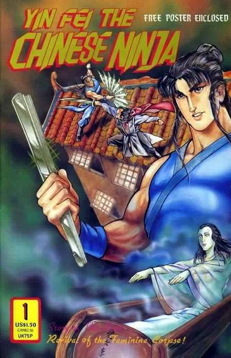 Yin Fei the Chinese Ninja