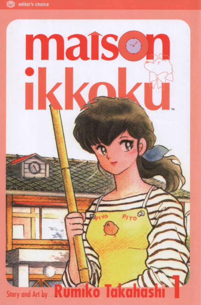 Maison Ikkoku Collected Books (Editor’s Choice Edition)