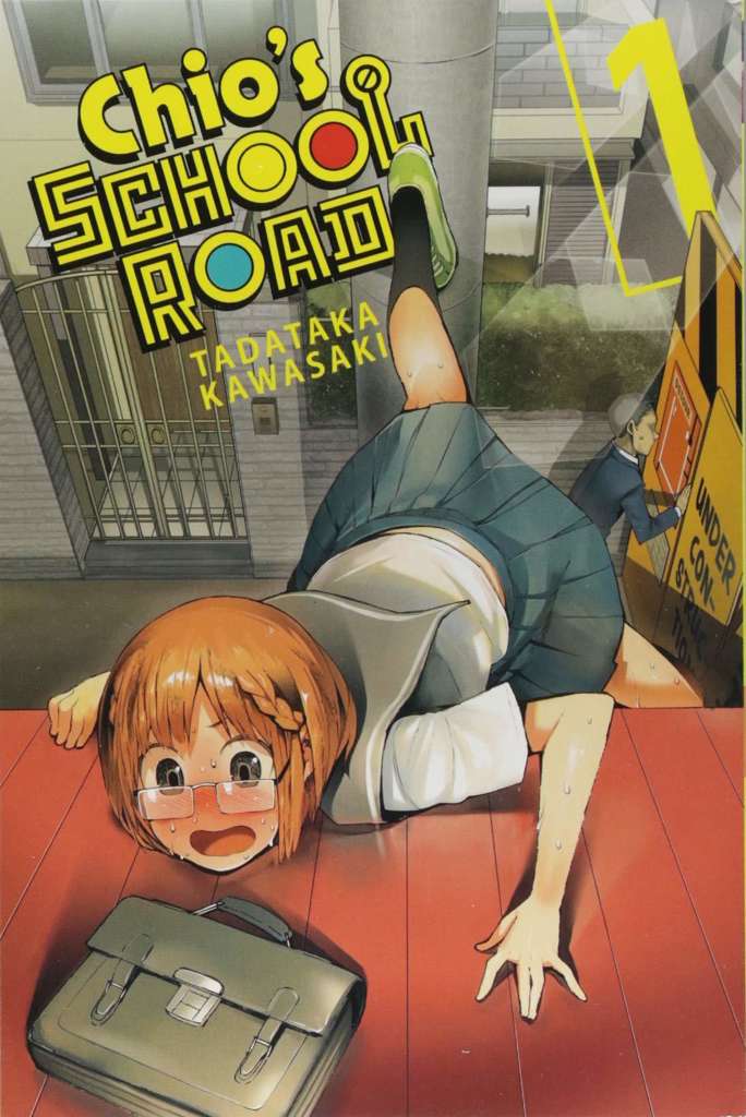 Chio’s School Road